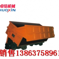 侧卸式矿车型号价格 固定式矿车厂家