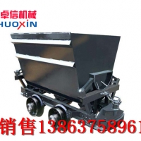 KFU0.55-6型翻斗式矿车生产厂家 翻斗式矿车价格