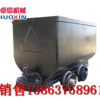 MGC1.7-6固定式矿车生产厂家 翻斗式矿车型号价格