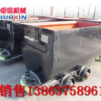 MGC1.7-9D固定式矿车图片价格 优质底卸式矿车