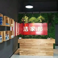 开一家洁家邦家电清洗加盟店大概多少钱，家电清洗技术免费培训