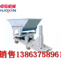 三面翻矸车产品介绍  三面翻矸车厂家价格参数图片