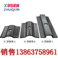 Ω钢带生产，优质Ω钢带价格图片，W钢带