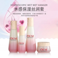 水感保湿丝润套OEM透明质酸补水抗衰修复加工