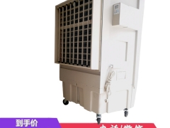 KT-1B-H6 移动冷风机 工业移动空调 低价批发图1