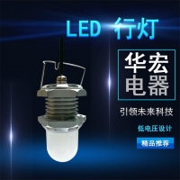 LED低压行灯 海洋王FW6325 LED行灯