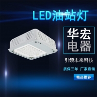 NFC9105 100W海洋王LED泛光灯