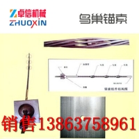 卓信专供笼形加强锚索，笼形加强锚索/U型支架厂家