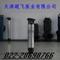 天津不锈钢潜水泵，深井潜水泵价格