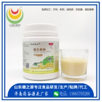 蛋白质粉贴牌OEM 山东贴牌厂家 固体饮料一站式服务