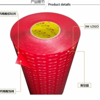 特价3M4905耐高温粘着力强