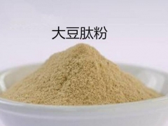 大豆小分子肽粉剂OEM贴牌,深  海鱼胶原低聚肽贴牌加工定制图3