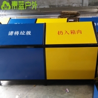 游乐场垃圾桶价格实惠 青蓝分类垃圾桶