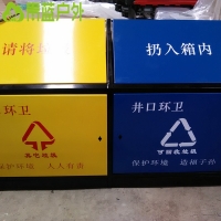 小区大垃圾桶批发 青蓝定制学校环卫垃圾桶