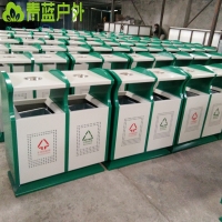 物业垃圾桶系列 青蓝厂家定制超市果皮箱系环保