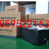 河南灌缝胶,好用的灌缝胶厂家