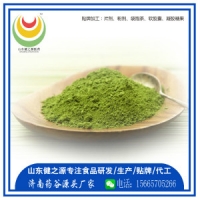 固体饮料代加工 大麦青汁粉贴牌代加工厂家 固体饮料冲剂OEM