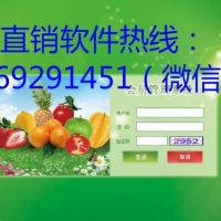 双轨直销软件奖金结算系统 双轨直销信息数据管理系统