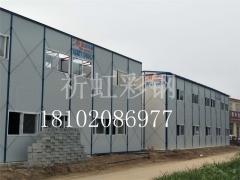 山西晋中和顺活动房 出厂价便宜活动房图2