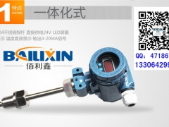 胶州生产线一体化温度变送器4-20MA温度变送器液晶显示图1