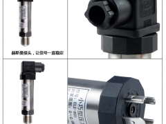 胶南液体气体压力变送器 进口扩散硅压力变送器选型图1