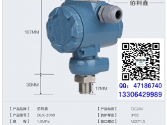 潍坊2088榔头型压力传感器质量好 耐高温压力变送器报价图1