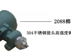 青岛城阳投入式液位计探头 4-20ma液位变送器全四氟耐高温图3