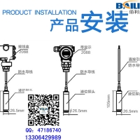 淄博耐酸碱投入式液位计变送器配套液位光柱数显表