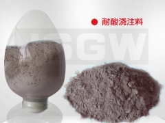 加热炉炉衬耐火浇注料 不定形隔热耐火材料感觉供应图1