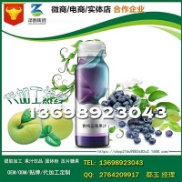 上海附近蓝莓枸杞植物饮品OEM代加工ODM企业
