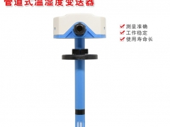 平度空调工业二线制湿度传感器 温湿度变送器厂家4-20MA图1