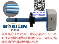 平度空调工业二线制湿度传感器 温湿度变送器厂家4-20MA图3