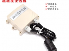 城阳工业自动化壁挂温湿度传感器质量好 温湿度计报价图1