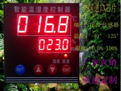 青岛配电柜TDK温湿度控制器配探头 大棚种植温湿度管控图1