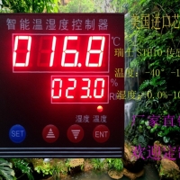 青岛配电柜TDK温湿度控制器配探头 大棚种植温湿度管控