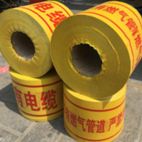地埋式警示带，优质地埋式警示带/厂家报价