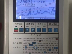 新疆内蒙烘干控制器厂家金银花大枣果蔬农副产品用烘干控制器图1