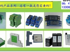 青岛一入一出隔离器价格 污水处理隔离器24V隔离变送器图1
