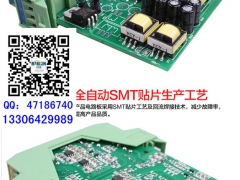 日照一入四出隔离器220V信号隔离器品牌一进四出变送器图1