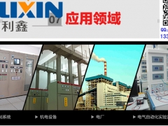 日照一入四出隔离器220V信号隔离器品牌一进四出变送器图2