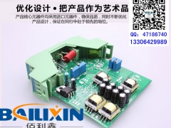 日照一入四出隔离器220V信号隔离器品牌一进四出变送器图3