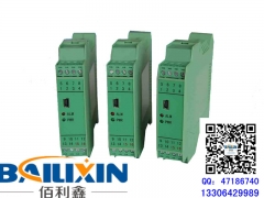 青岛NPPD-CM111D配电隔离器 4-20MA信号隔离器图1