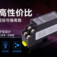 莱州热电厂无源信号隔离器4-20MA无源隔离模块