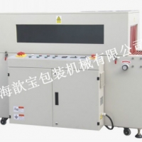上海歆宝 XBS-5030 恒温热收缩包装机 自动封口机