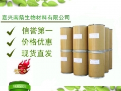 盐酸达克罗宁原料药厂家直发 536-43-6图2