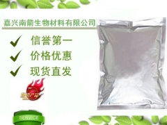 醋酸地塞米松皮炎药厂家定制 1177-87-3图2