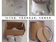 醋酸地塞米松皮炎药厂家定制 1177-87-3图3