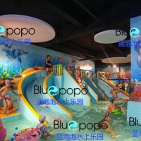 济南蓝泡泡室内儿童水上乐园引领新产品，推广创新