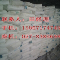 聚合氯化铝生产厂家
