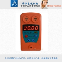 CEDH20煤安防爆二氧化氮报警仪证件齐全